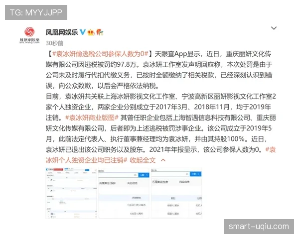 受伤离场后换人名额如何计算？规则拆解