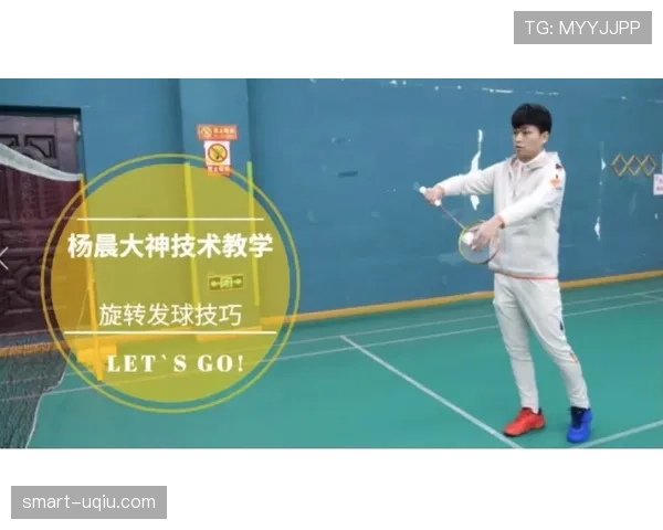 定位球程序：裁判如何确保发球合规？