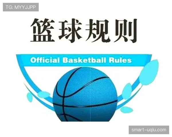 深度解析篮球规则中的双方犯规判定机制 深度解析篮球规则中的双方犯规判定机制