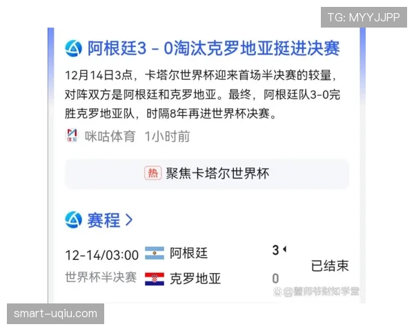 阿根廷世界杯核心框架是否依旧稳定